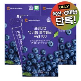 상품 이미지: 대웅생명과학 프리미엄 유기농 블루베리 퓨레 100 14포 3박스 / 미국산 안토시아닌 블루베리 즙 스틱