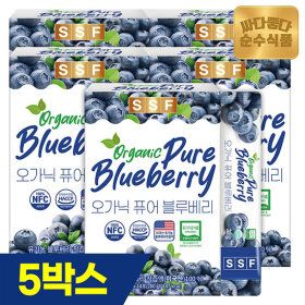 상품 이미지: 오가닉퓨어 유기농 블루베리 착즙 20g 70포(총 5박스)