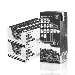 상품 이미지: 성균관 뼈를위한 검은콩 고칼슘 두유 190ml 48팩 건강한 한끼 두유 한팩