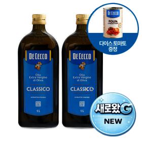 상품 이미지: 데체코 엑스트라버진 올리브 오일 1L 2병 + 증정 데체코 다이스 토마토 400g
