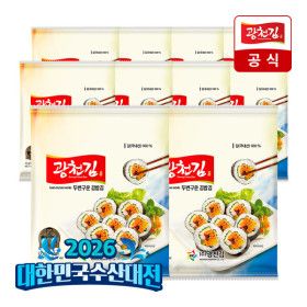 상품 이미지: (현대홈쇼핑)광천김 소문난 두번 구운 김밥김 22g (10매) x 10봉