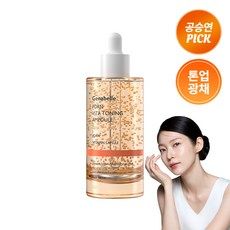 상품 이미지: 제나벨 대용량 PDRN 비타민 캡슐 토닝 연어 앰플, 70ml, 1개