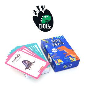 상품 이미지: (별똥별) 쿵쿵별 다이노 공룡카드 / 공룡그림책 선택구매 (세이펜 미포함)