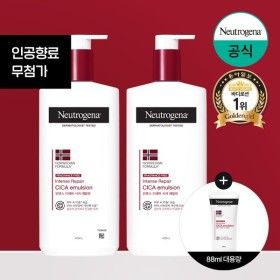 상품 이미지: 인텐스 리페어 시카 에멀젼 450ml x2 +증)시카에멀전 88ml
