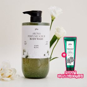 상품 이미지: 플루 아로마 퍼퓸 스크럽 바디워시 1000ml (3향 중 택1) +바디스크럽 30g 1개 증정
