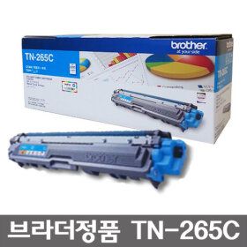 상품 이미지: 브라더 정품토너 TN-265C 파랑 HL3150CDN MFC9140CDN