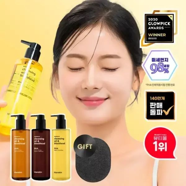 상품 이미지: [단독증.정!]한스킨 BEST 초.특.가! 클렌징오일&블랙헤드 300ml 1개 + 저자극 해면스펀지 1개