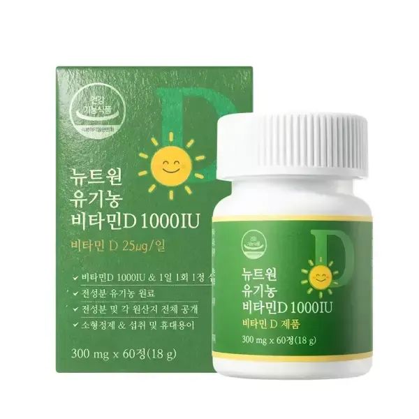 상품 이미지: (2개월분)뉴트원 유기농비타민D1000IU60정