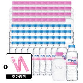 상품 이미지: 아이시스 200mlx20입 2묶음+아이시스 8.0 300mlx20입 2묶음 (총 80개) + 아이시스 스트랩 증정