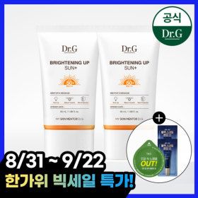상품 이미지: 닥터지 브라이트닝 업 선 플러스 50ml 1+1  +그린딥 포어 클렌징 밤3ml+블랙스네일톤업선2ml 2개