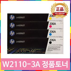 상품 이미지: W2113A 빨강 정품토너 MFP M283fdw M283fdn M255nw M255dw W2110A W2111A W2112A 206A HP