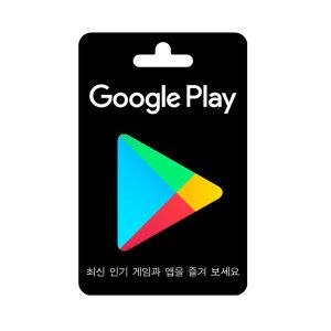 상품 이미지: 구글 플레이 기프트카드 3만원권 (코드 문자발송) SMS발송
