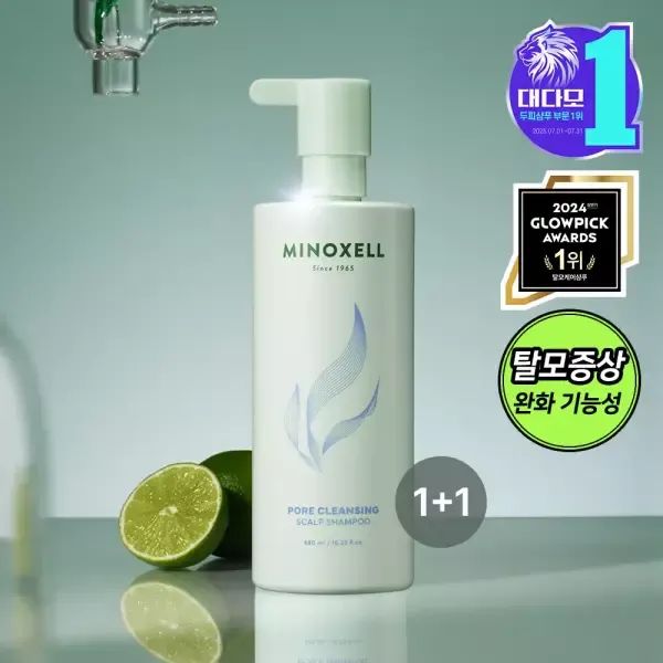 상품 이미지: 현대약품 마이녹셀 포어 클렌징 스칼프 탈모샴푸 480ml 2개