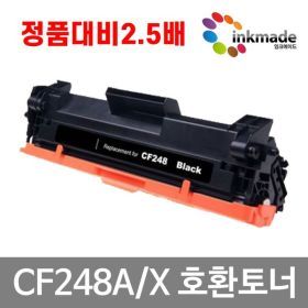 상품 이미지: CF248X 대용량 호환 토너 LASERJET PRO M15A M28W M15W M28A M29A