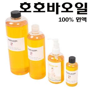 상품 이미지: 골든 호호바오일 1리터
