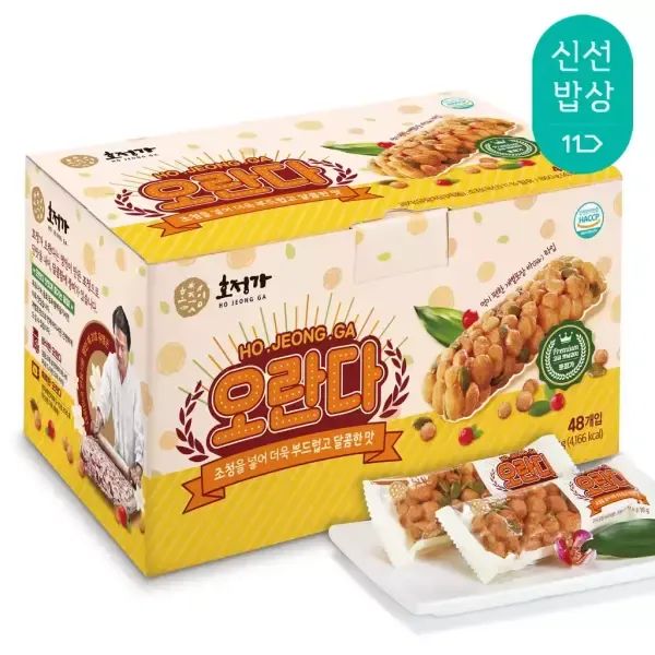상품 이미지: [품질보장] 호정가 오란다세트 (48개입) / 말랑말랑 바사삭 촉촉한 대용량 오란다