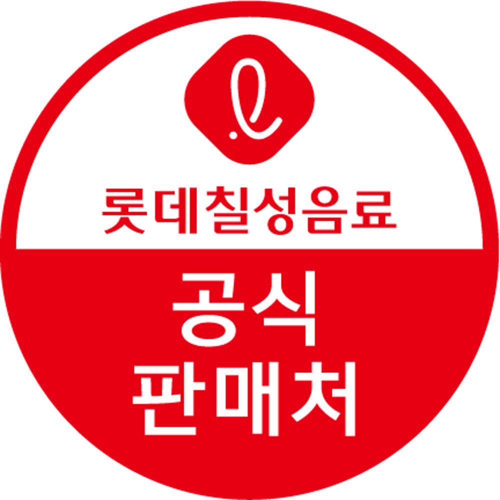 [본사] 칠성사이다 제로 유자 355ml 24캔