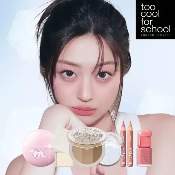 상품 이미지: [~63%] 투쿨포스쿨 BEST 모음전 / 프로타주 펜슬 EVENT / 하이다나 콜라보 / 바이로댕 쉐딩
