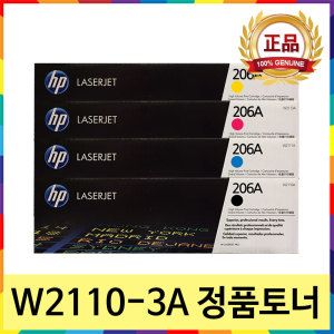 상품 이미지: W2112A 노랑 정품토너 MFP M283fdw M283fdn M255nw M255dw W2110A W2111A W2113A 206A HP