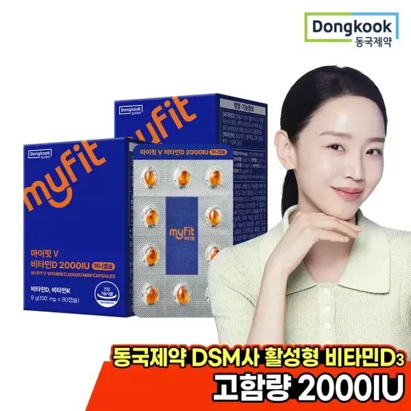 상품 이미지: 동국제약 마이핏 활성형 고함량 비타민D 2000IU 미니캡슐 90정 2박스 (총 6개월분)