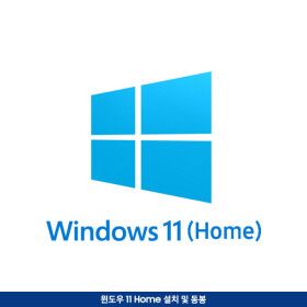 상품 이미지: 추가구성 Windows 11 Home 설치및동봉 데스크탑 구매시