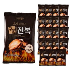 상품 이미지: 선유가 완도 구운 전복 국내산 완도산 전복 죽 솥밥 버터구이 개별포장 냉동 손질 전복 20팩