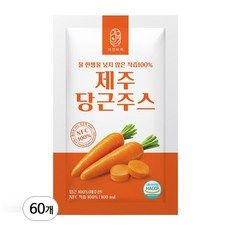 상품 이미지: 물 한방울넣지 않은 제주 당근 주스 100%착즙, 60개, 100ml