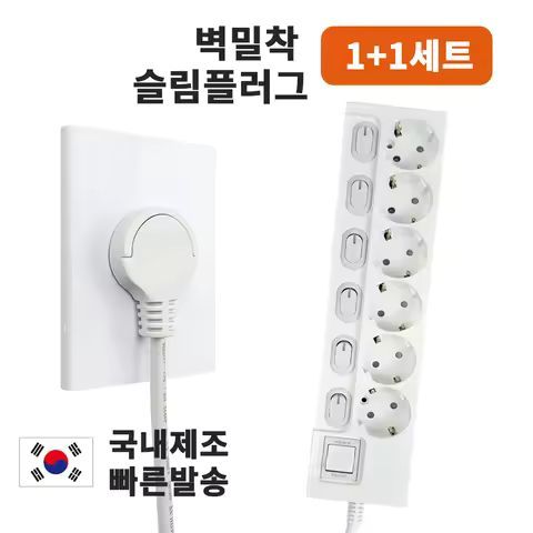 상품 이미지: 원스탑 제로갭 슬림 멀티탭 1+1 6구 개별스위치 납작형 전원 케이블 가정 개선용 전기 장비 및 부품