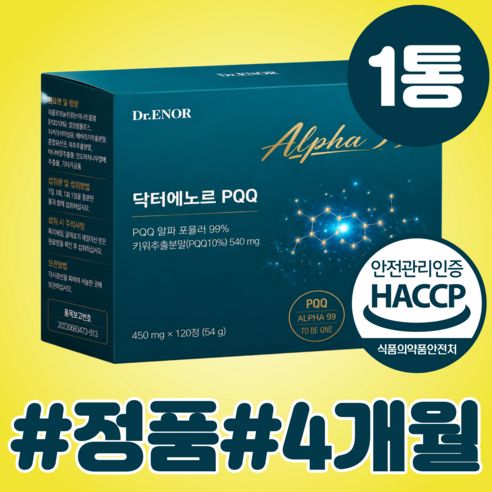상품 이미지: 피큐큐 PQQ 100% 정품 식약청 인증 시설제조, 1개, 120정