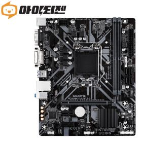 상품 이미지: H310M DS2V 2.0 인텔 H310 메인보드 89세대 1151v2소켓 기가바이트