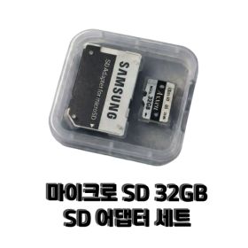 상품 이미지: 캐논 IXY 700 전용 메모리카드 32GB SD어댑터 세트
