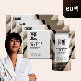 상품 이미지: 21곡 무가당 검은콩 두유 서리태 가득 콩물두유 4박스 (60입) 3000만포 판매 특가