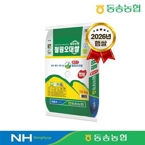 상품 이미지: [동송농협] 26년산 햅쌀 철원오대쌀 상등급 10kg