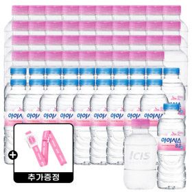 상품 이미지: 아이시스 200mlx20입2묶음+아이시스 8.0 300mlx20입 (총 60개) + 아이시스 스트랩 증정