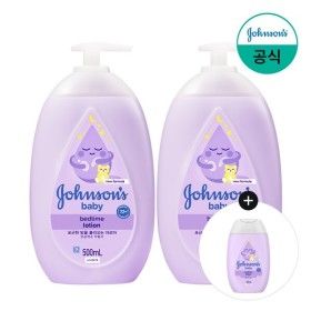 상품 이미지: 베드타임 로션 500ml x2 +증)베드타임 로션 100ml