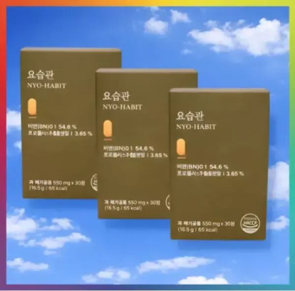 상품 이미지: 요습관
