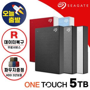 상품 이미지: 5TB 블랙 외장하드 One Touch HDD 데이터복구+신제품+