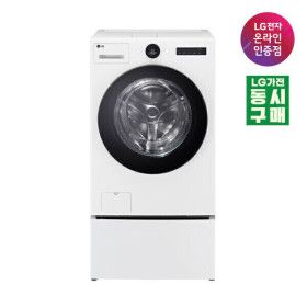 상품 이미지: LG전자 오브제 워시콤보 FH25WAX 세탁25kg 건조15kg 미니워시 4kg (동시구매)