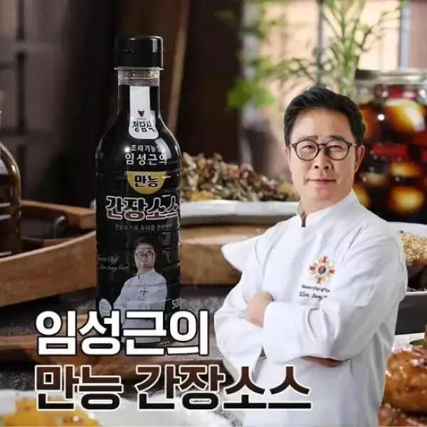 상품 이미지: 임성근 조리기능장 의 만능간장소스 500g x 8통