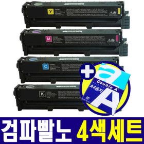 상품 이미지: (A4용지증정) 후지필름 CT351263 재생토너 4색세트 ApeosPort C2410SD ApeosPort Print C2410SD 후지제록스