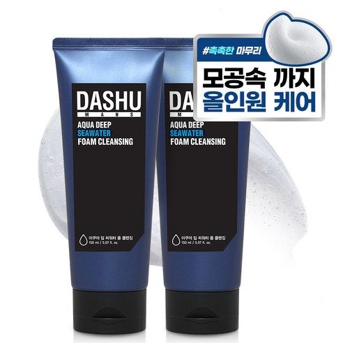 상품 이미지: 다슈 아쿠아 딥 씨워터 폼클렌징, 150ml, 2개