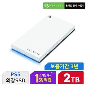 상품 이미지: Seagate Game Drive 외장 SSD for PS5 (2TB) +공식총판+안전포장+오늘출발+