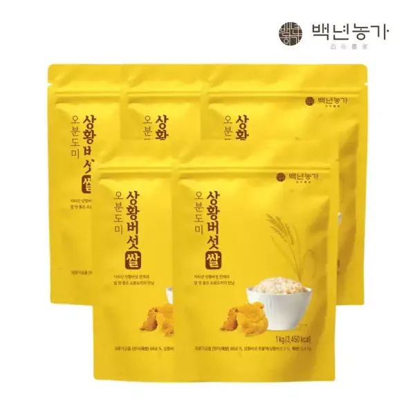 상품 이미지: [백년농가] 상황버섯쌀 오분도미 1kg, 5개