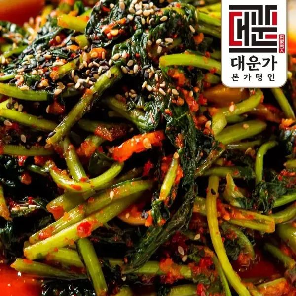 상품 이미지: 대운가 본가명인 국내산 열무김치 3kg
