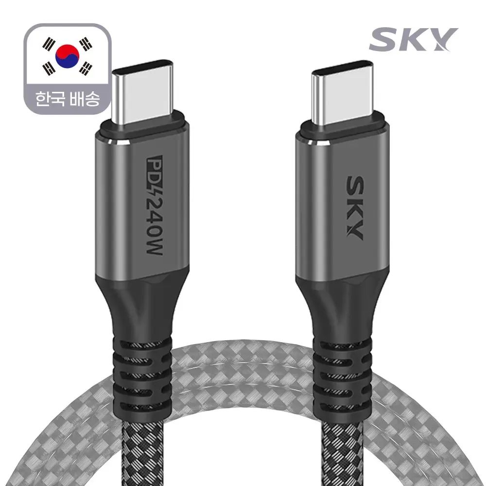 상품 이미지: 스카이 썬더볼트 4 호환 240W PD USB4 초고속 충전 데이터 전송 케이블 1.2m