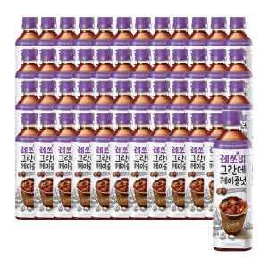 상품 이미지: 레쓰비 그란데 헤이즐럿 500ML 24펫x2박스 (48입)