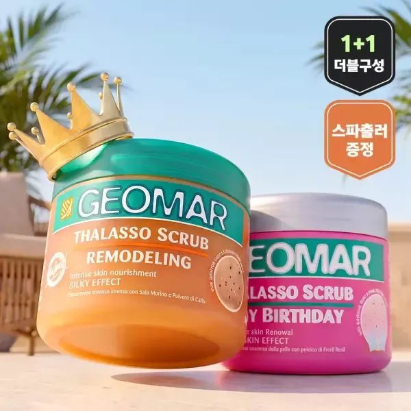 상품 이미지: [T쇼페] 지오마 바디스크럽 리모델링 600G + 마이벌스데이 600G / 이태리 NO.1 바디스크럽 / 여름각질타파