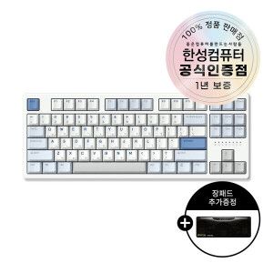 상품 이미지: TFG Magnetox 2XL 듀얼 8K 자석축 게이밍 키보드 그레이레이니 POLARIS2 35g 장패드 추가증정