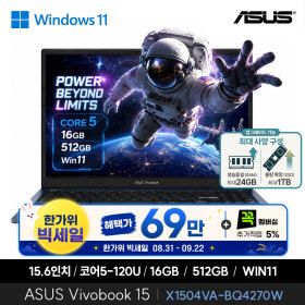 상품 이미지: ASUS Vivobook15 X1504VA-BQ4270W 빅세일69만 인텔코어5 16GB 512GB 윈도우11 가성비 사무용 인강용 노트북