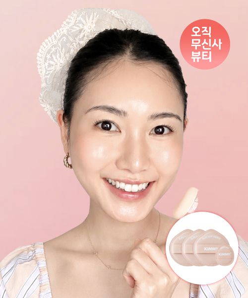상품 이미지: 아기궁둥이 광채 퍼프, 기본(L) 3개 + 코퍼프(S) 1개
